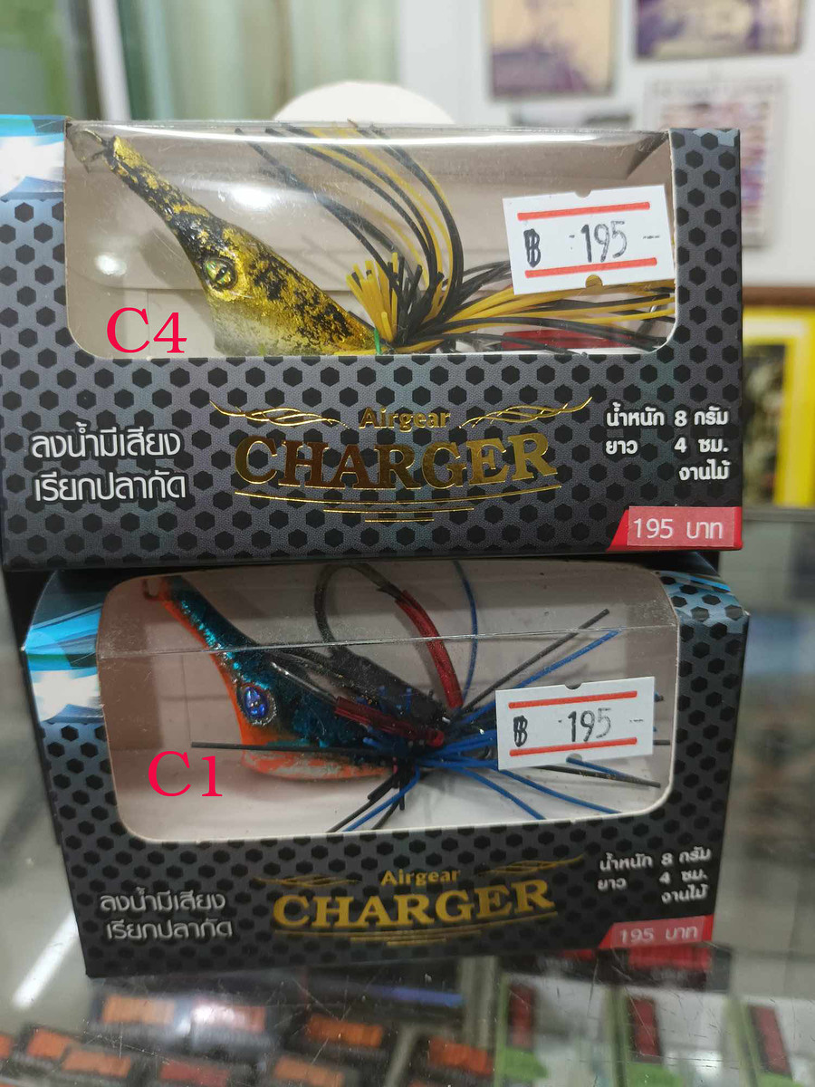 AIRGEAR CHARGER ( 2 ตัว )