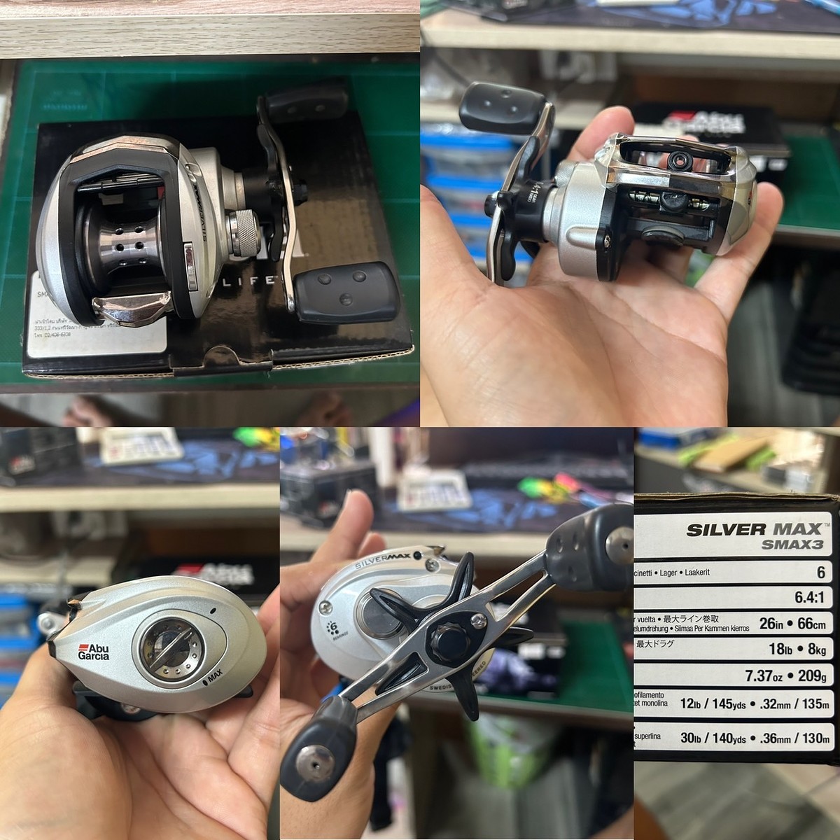 Silver Max(ของใหม่เก่าเก็บ)