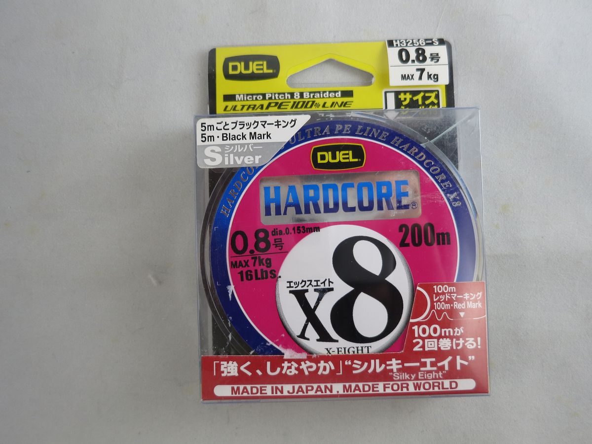 DUEL HARDCORE X8 #0.8 200m (2)