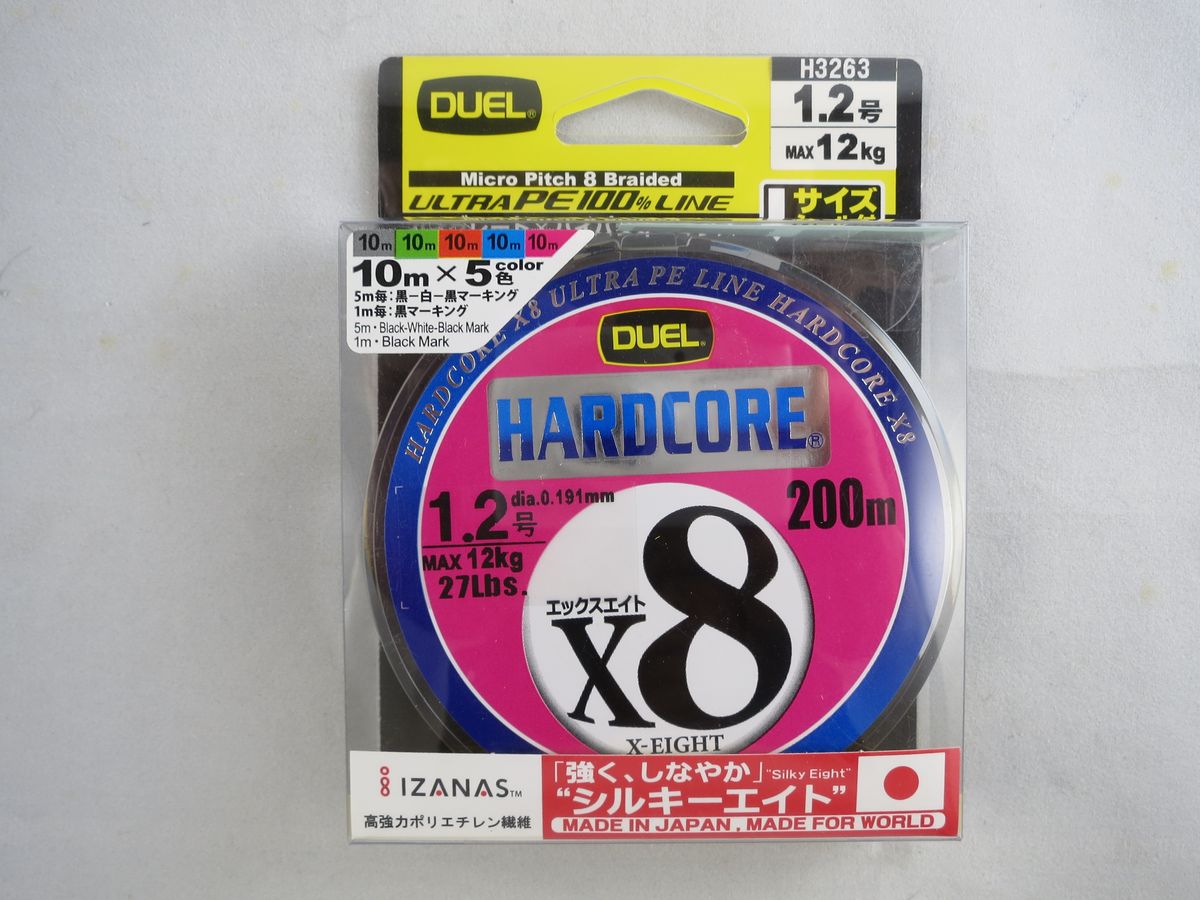 DUEL HARDCORE X8 #1.2 200m 