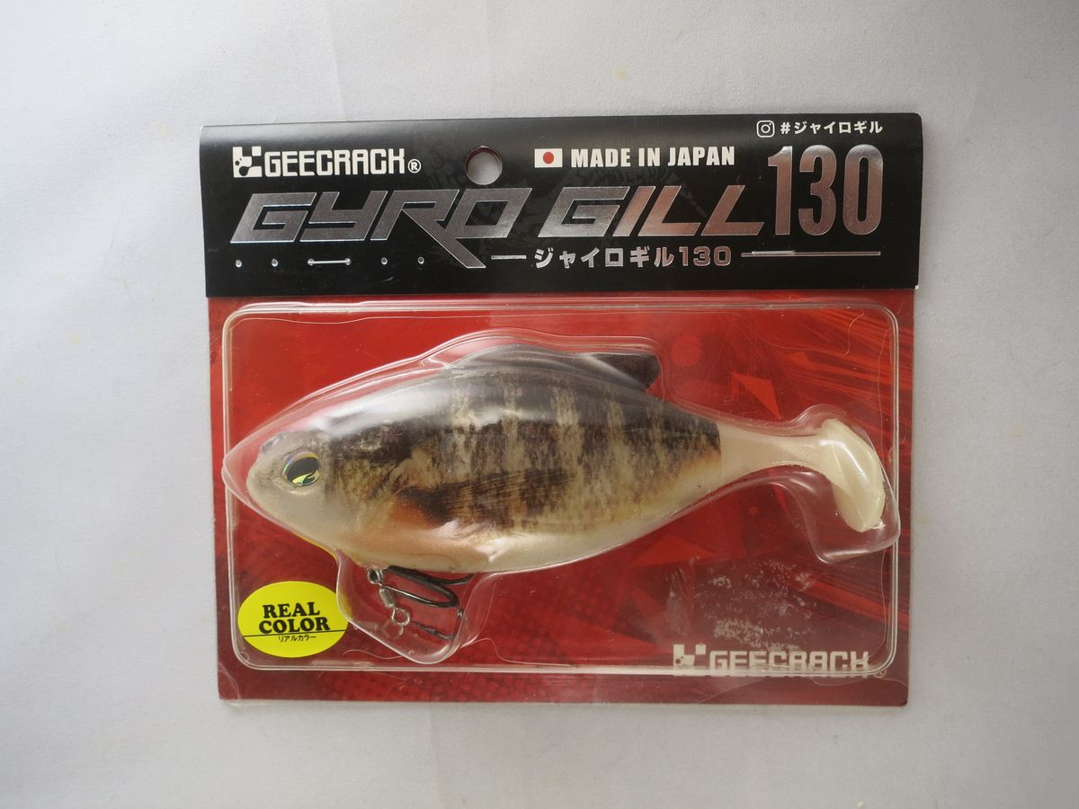GEECRRCH　GYRO GILL 130
