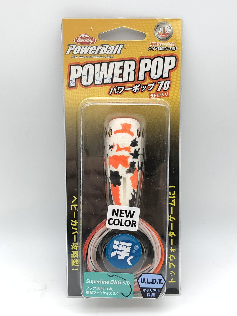 22. Berkley Power Pop Frog 70