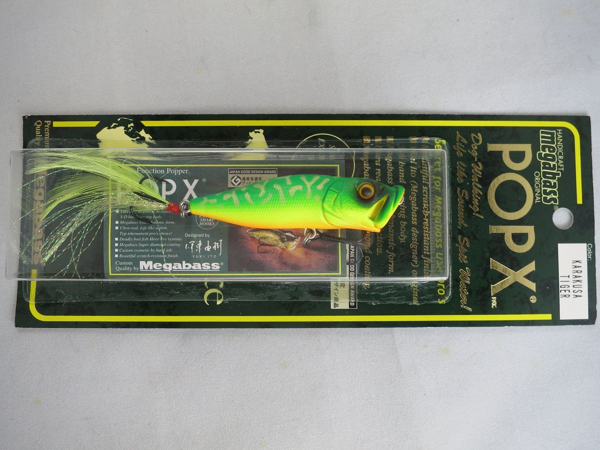 Megabass POP-X