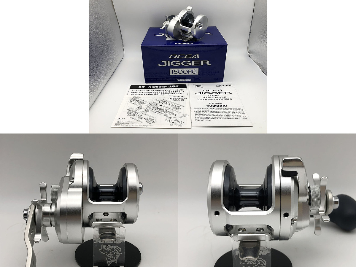 Shimano Ocea Jigger 1500HG