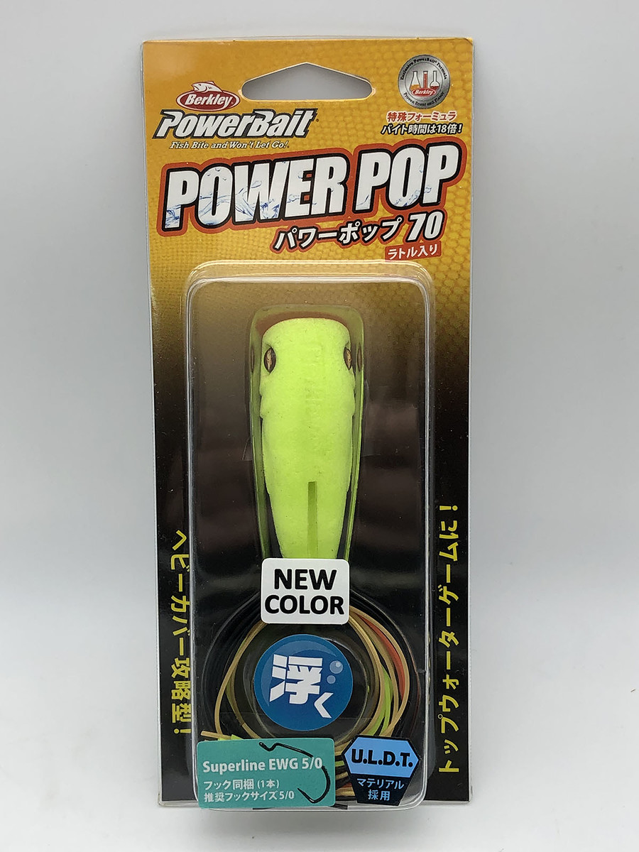 19. Berkley Power Pop Frog 70