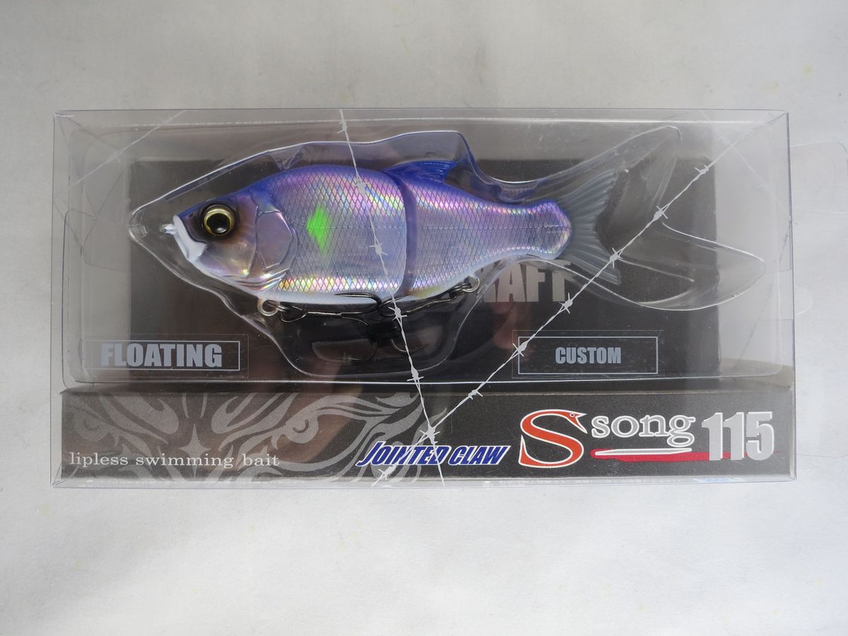 GANCRAFT JOINTED CLAW　S song115