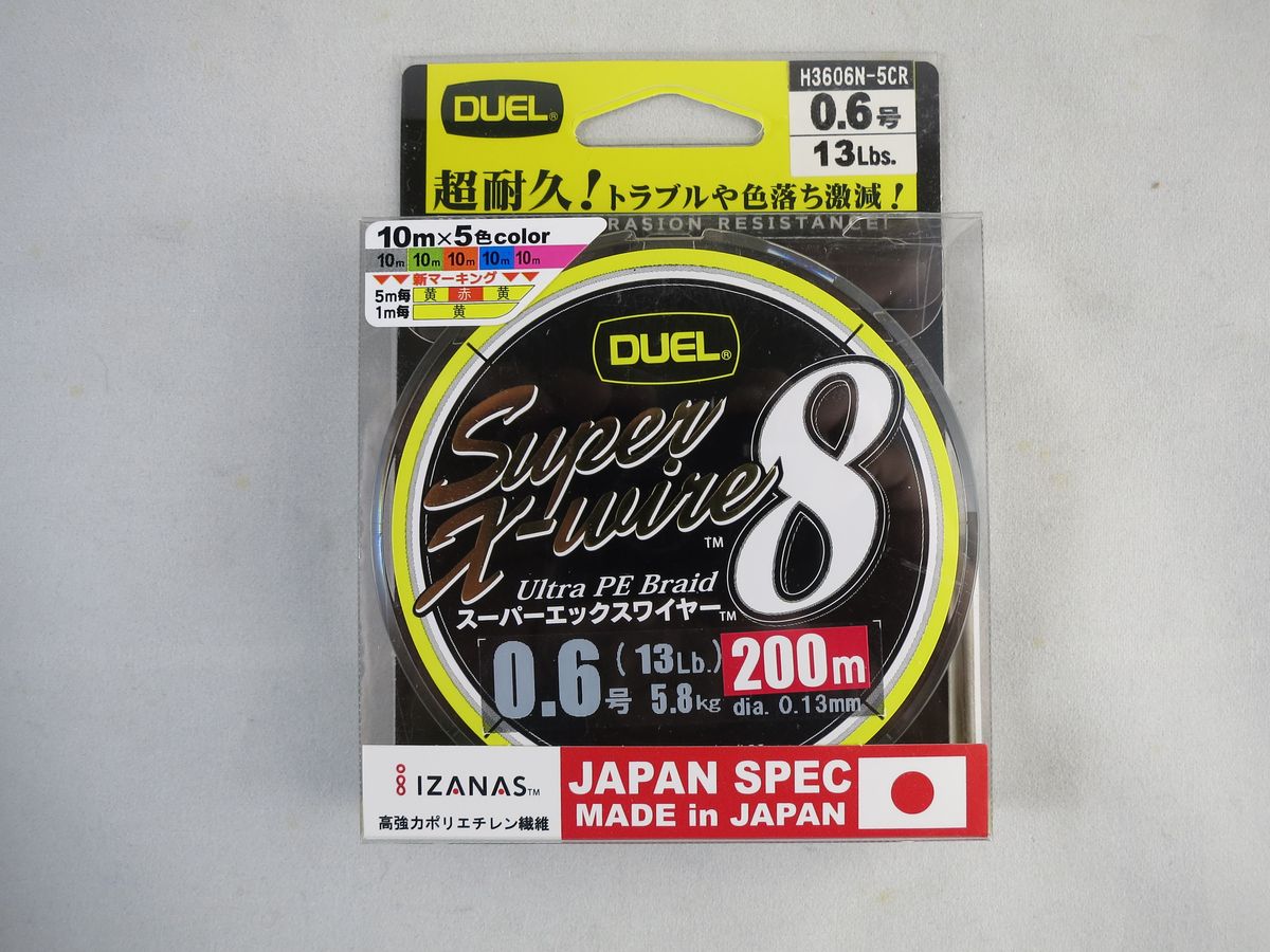 DUEL Super X-wire8 #0.6 200m