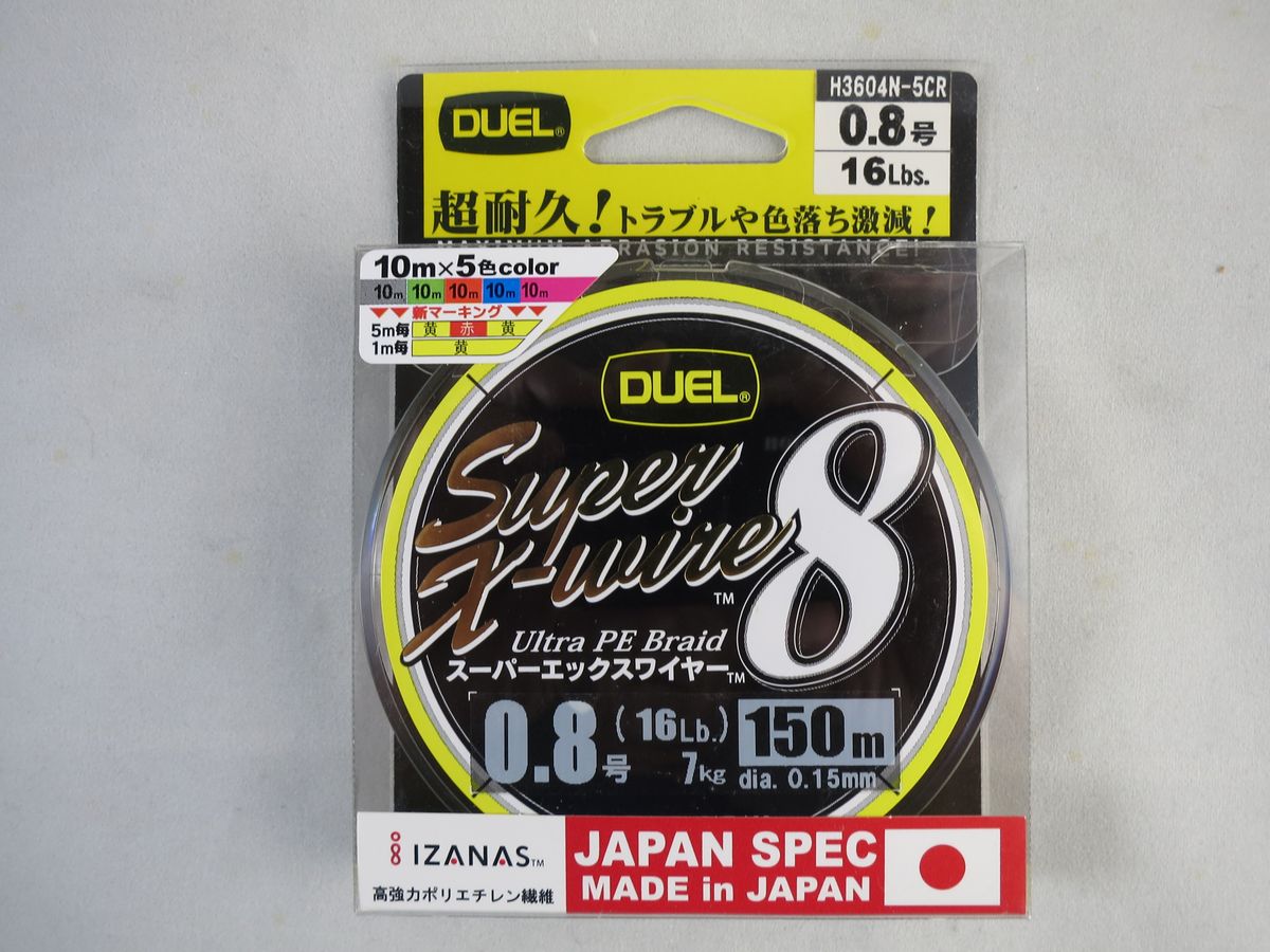DUEL Super X-wire8 #0.8 150m