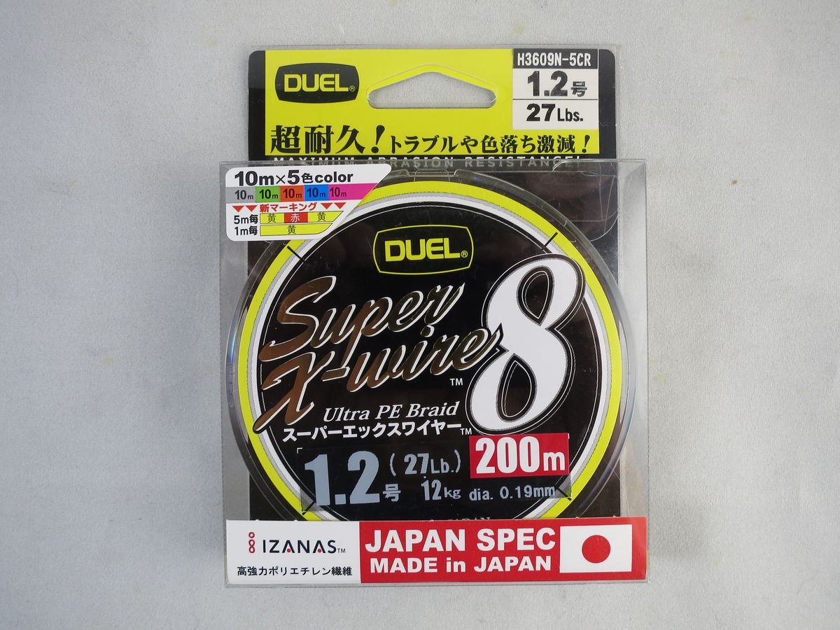 DUEL Super X-wire8 #1.2 200m