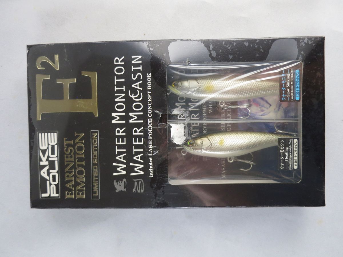 JACKALL LAKEPOLICE E2  WATER MONITOR & WATER MOCASIN 