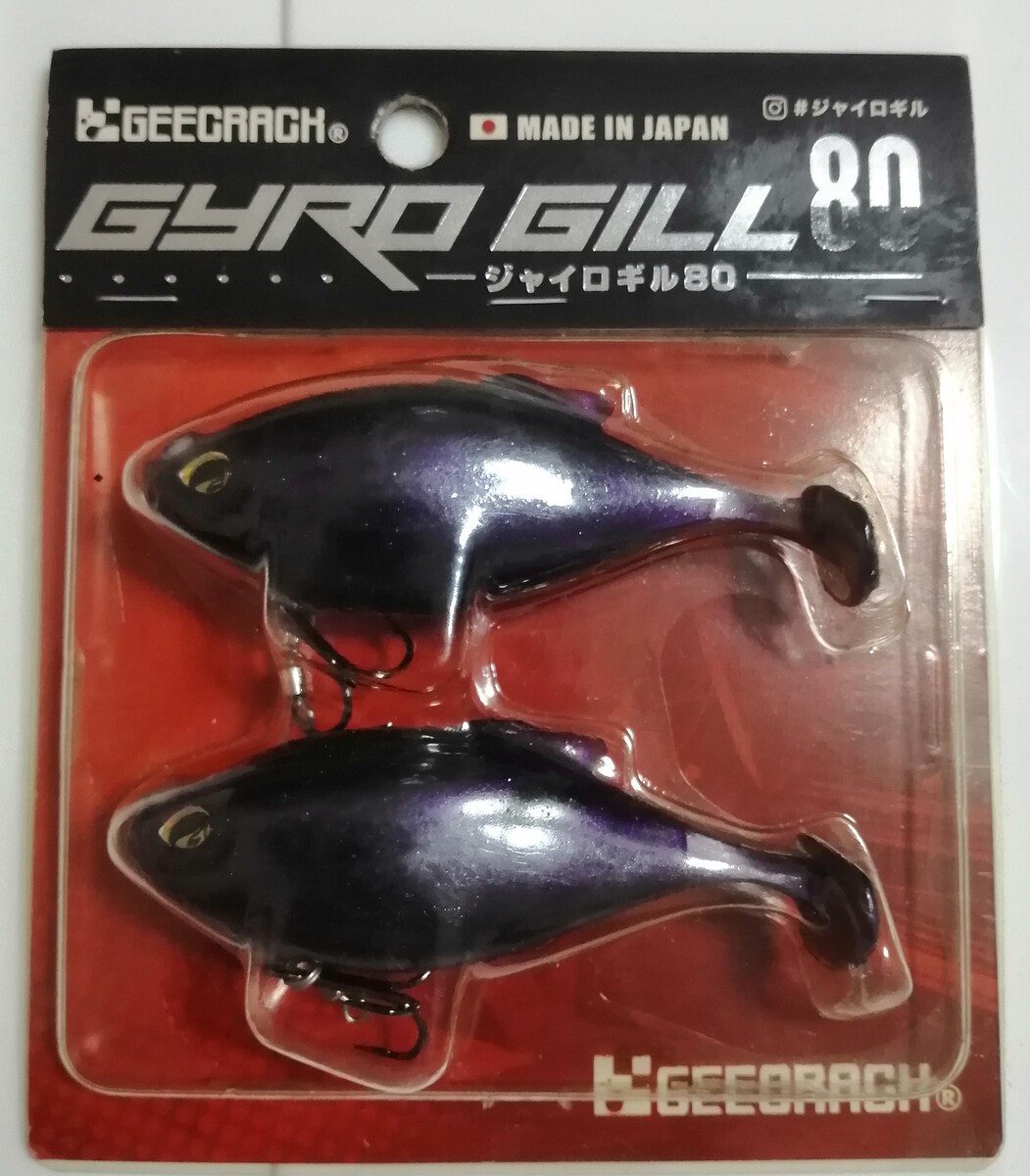 Geecrack.Gyro Gill 80
