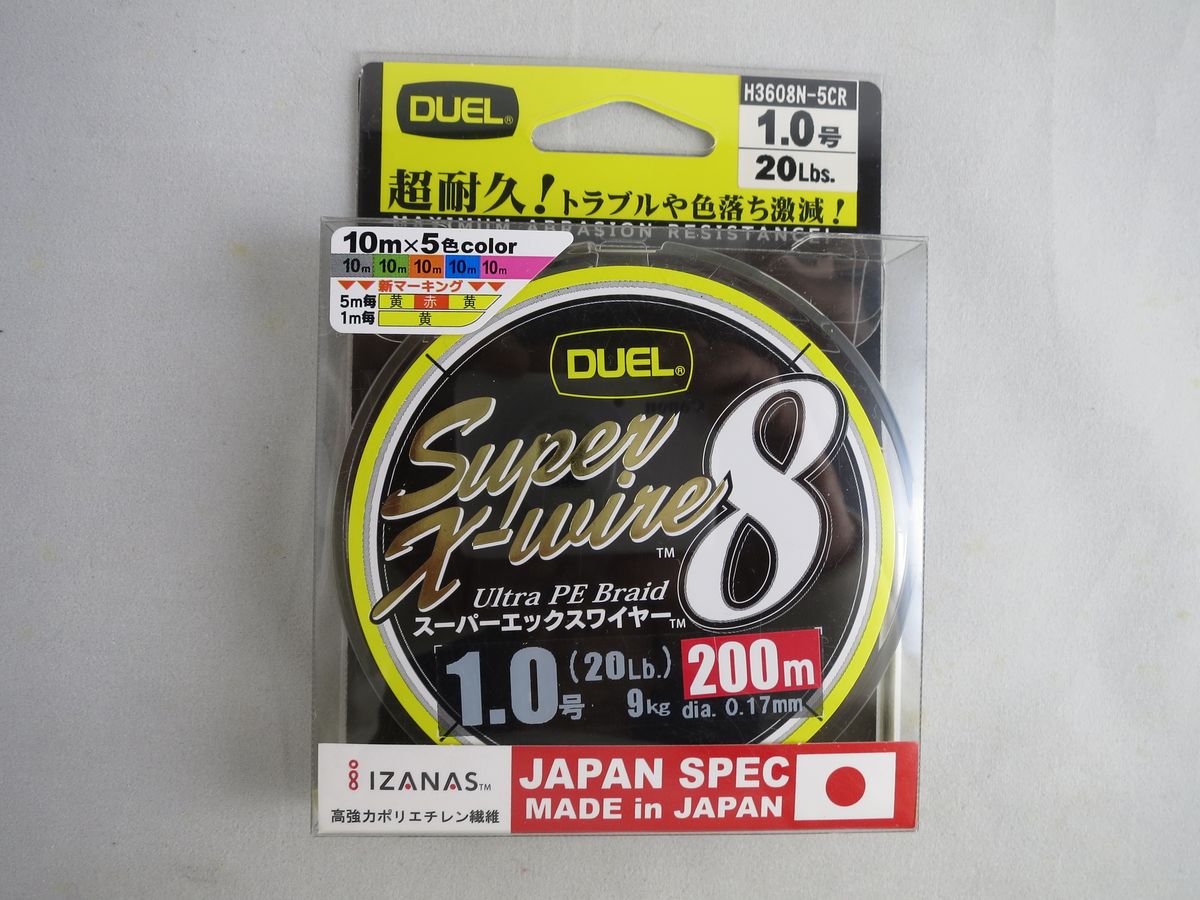 Duel Super X-wire 8 #1.0 200m