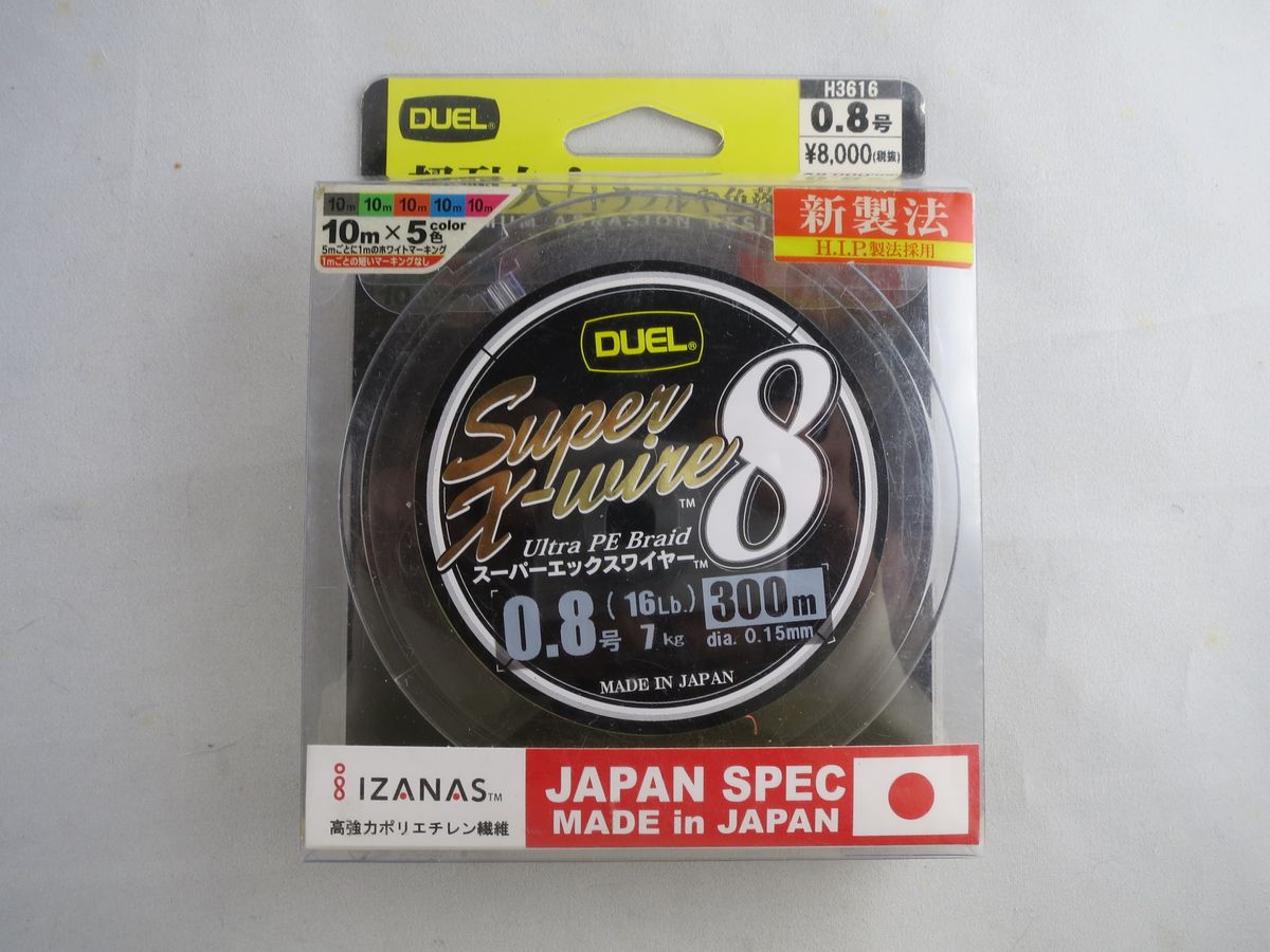 DUEL Super X-wire8 #0.8 300m
