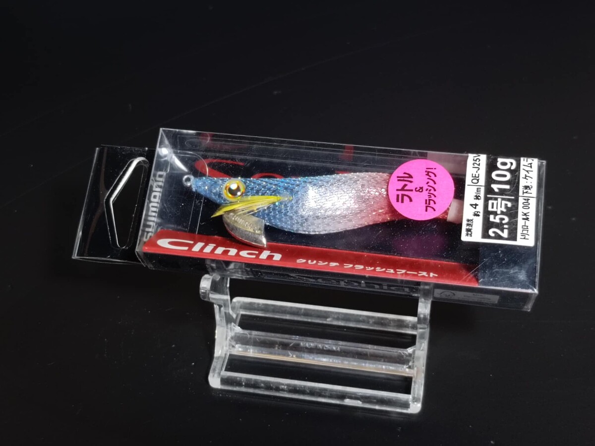 shimano clinch flash boost 2.5