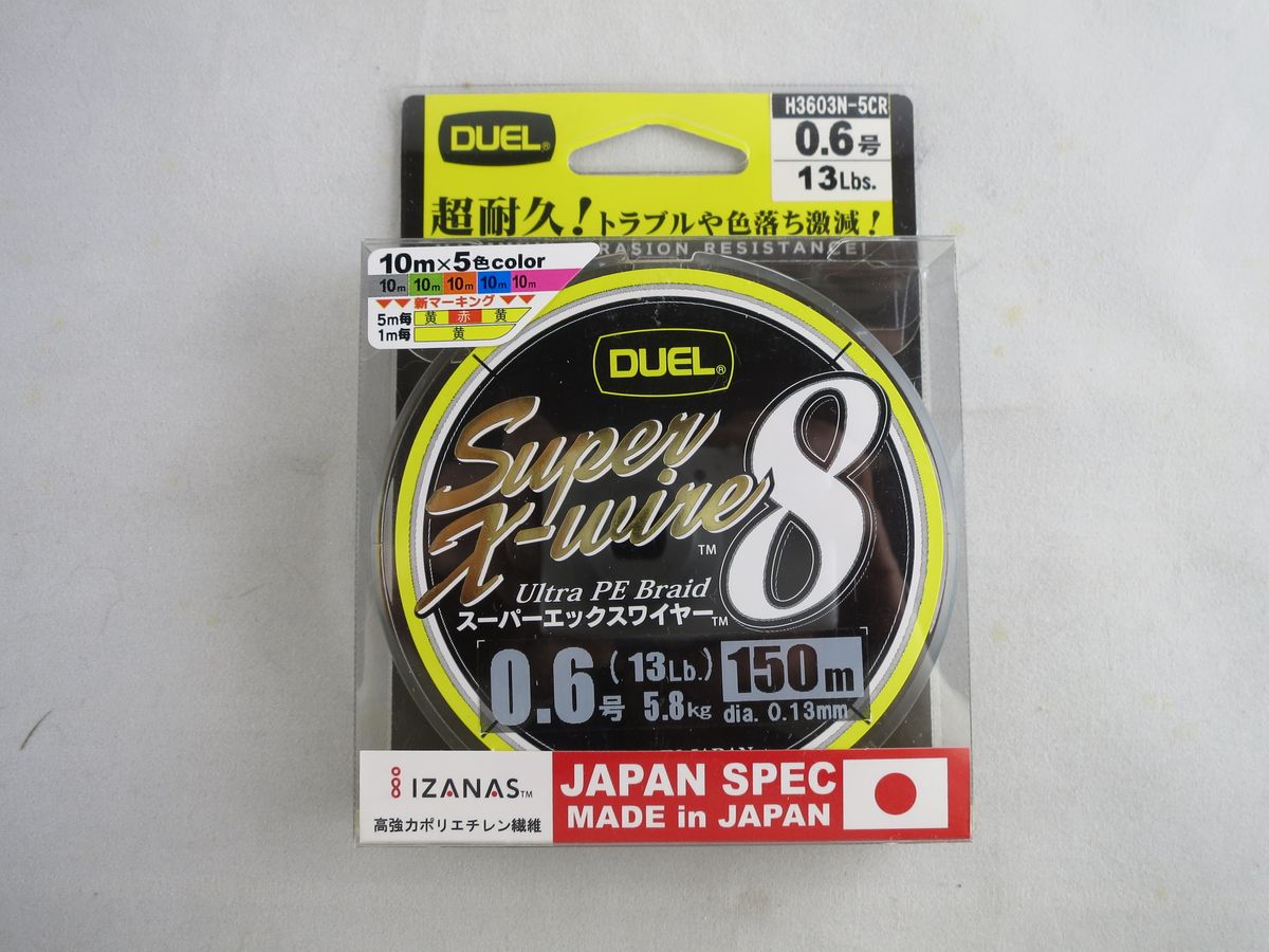 Duel Super X-wire 8 #0.6 150m