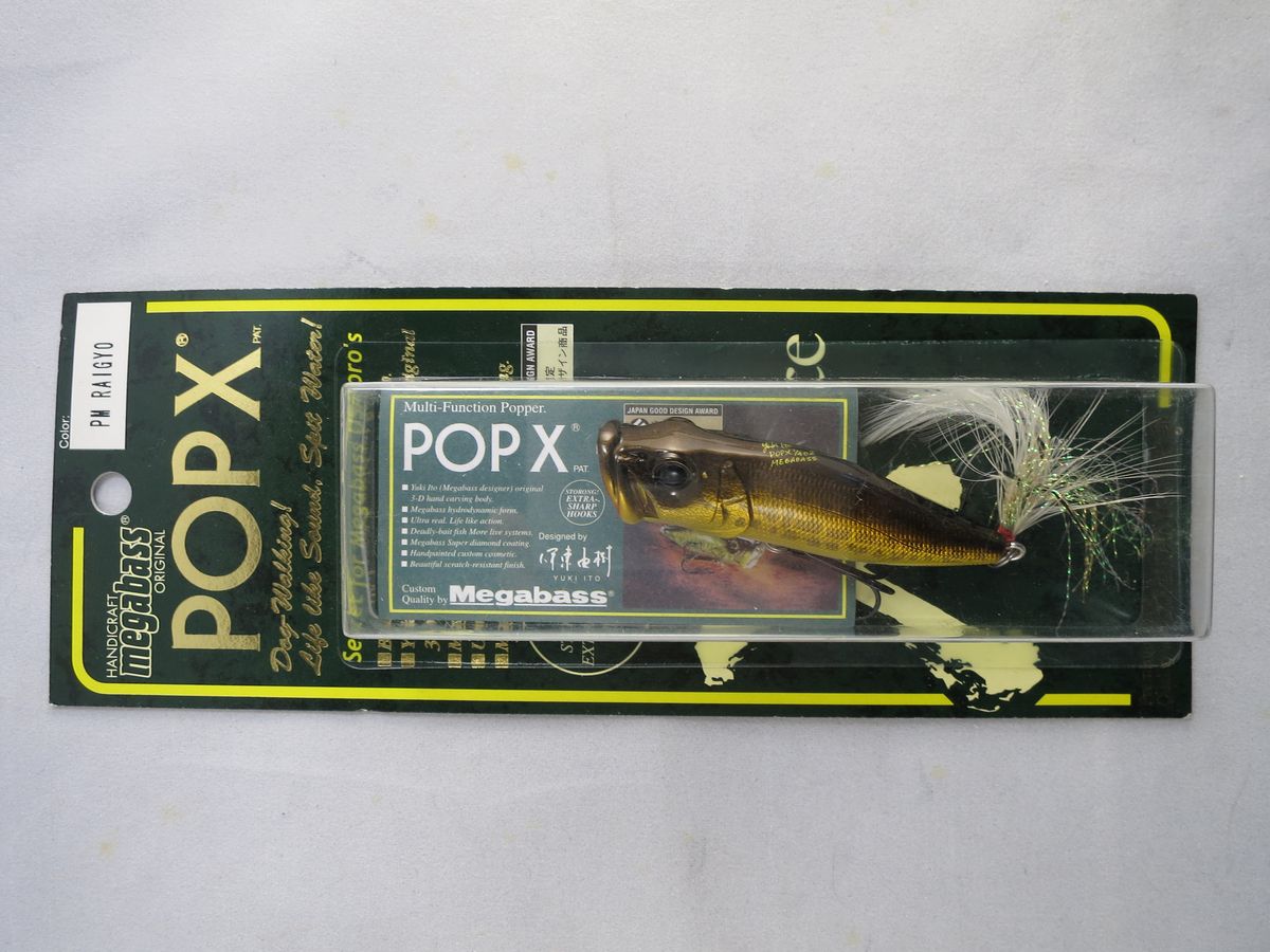 Megabass POP X