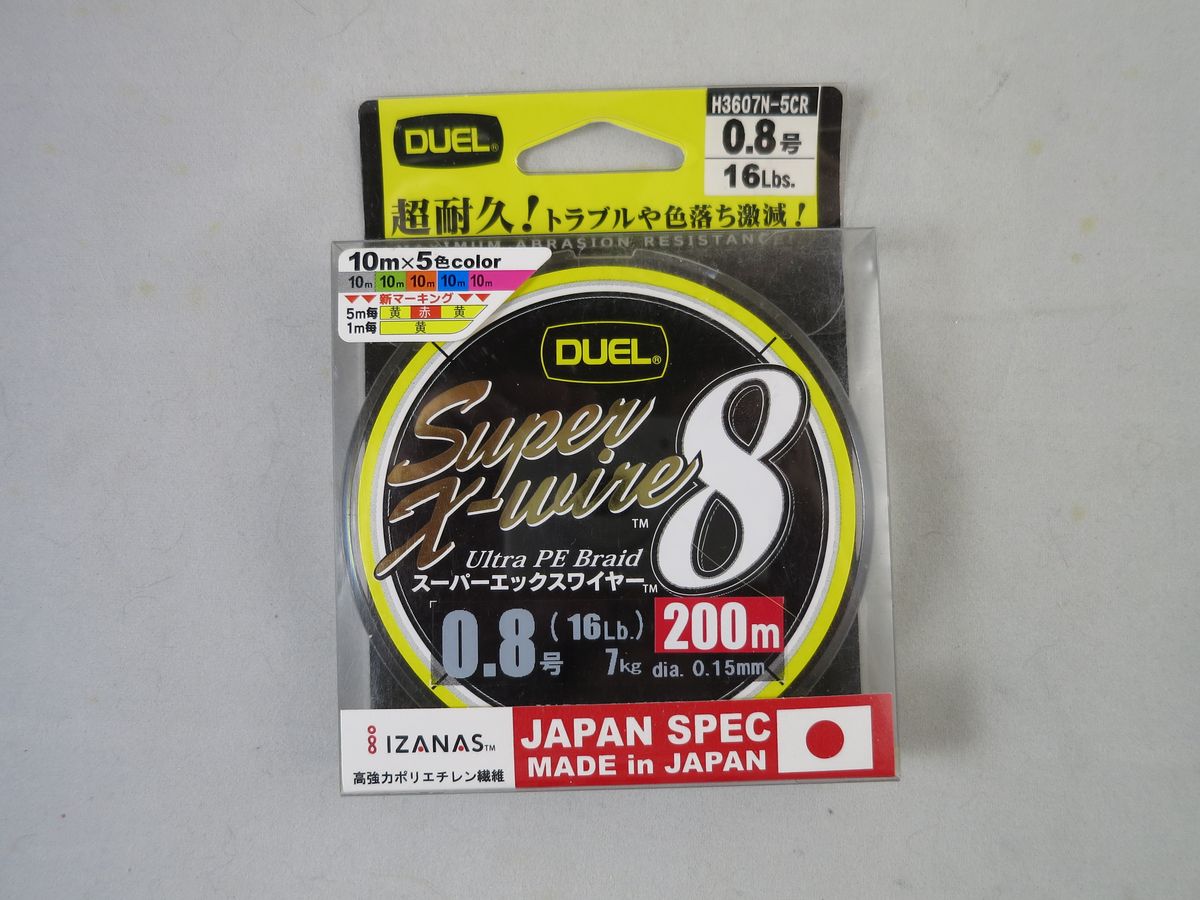 DUEL Super X-wire8 #0.8 200m