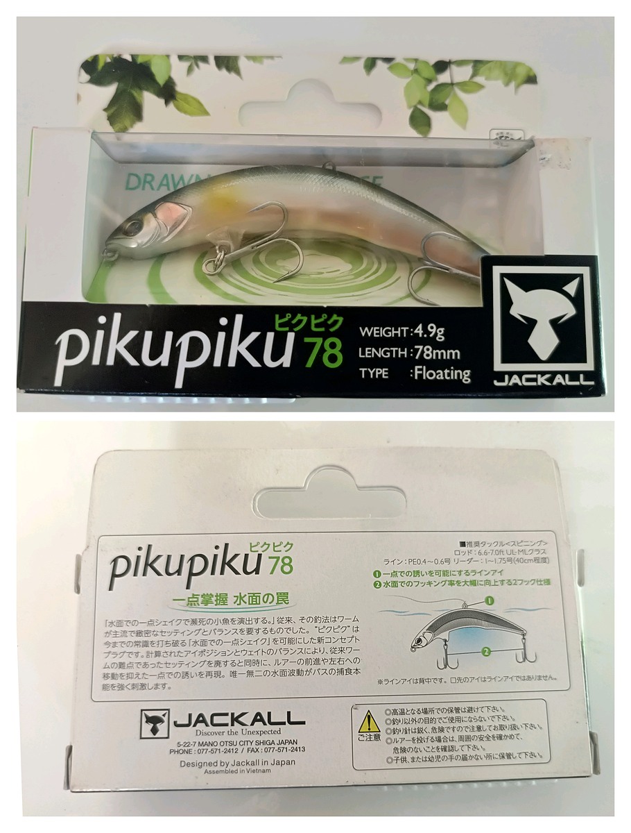 Piku piku 78