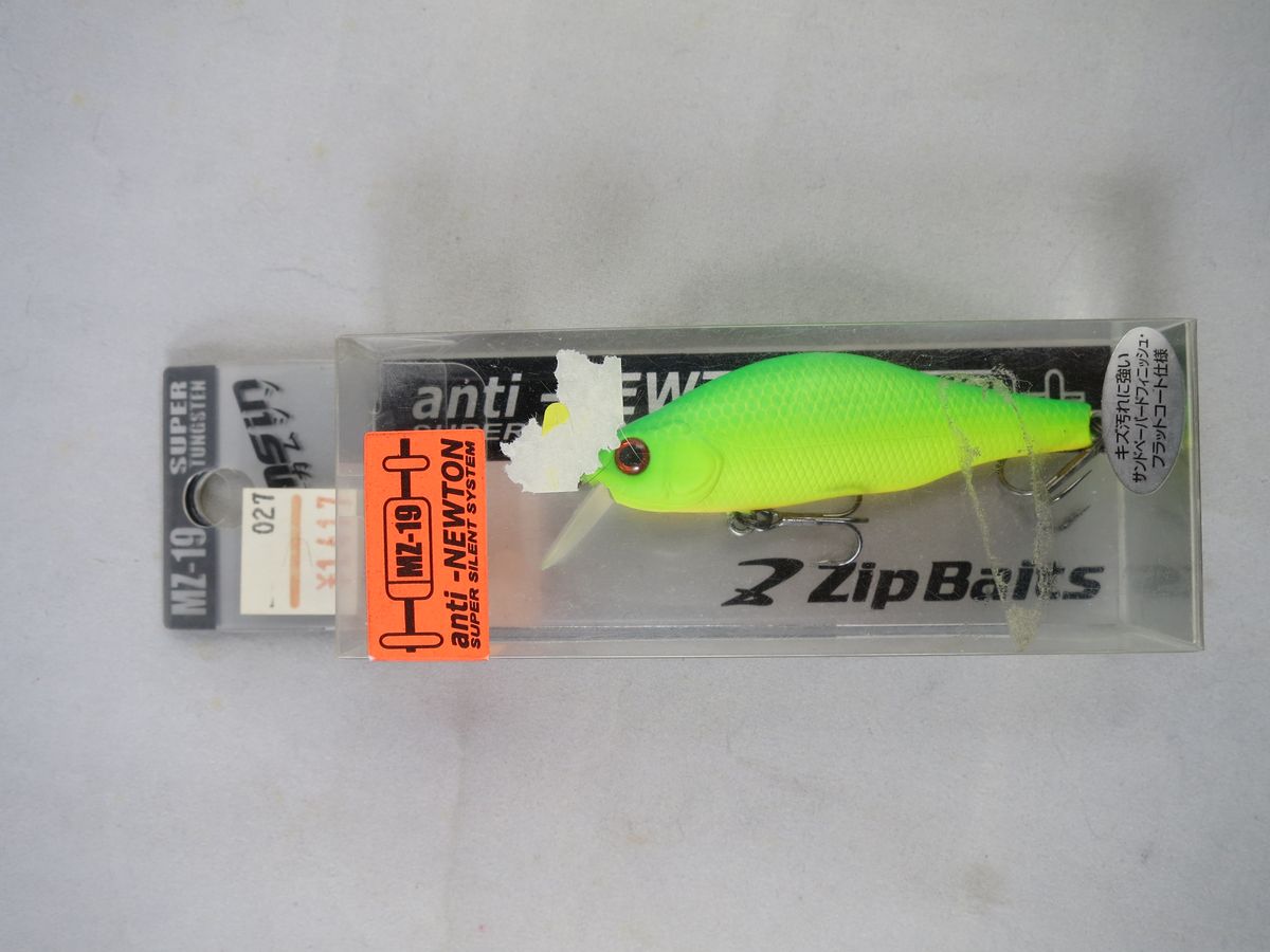 Zip Baits Khamsin