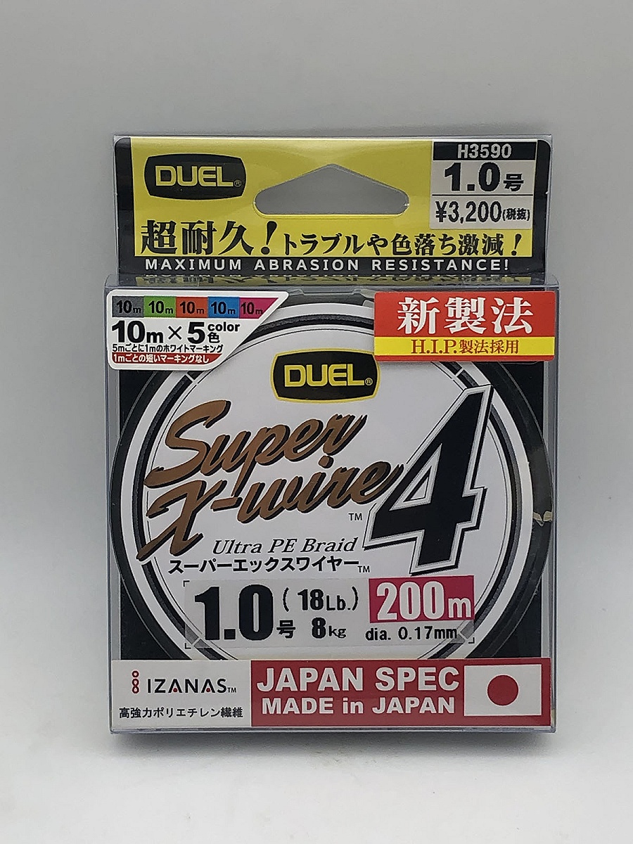 สาย PE DUEL HARDCORE SUPER X-WIRE 18LB #PE1.0 , 200m