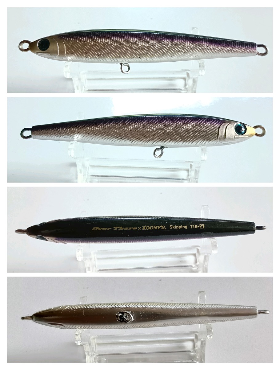 7.) Saltiga over there 110s (25g.)