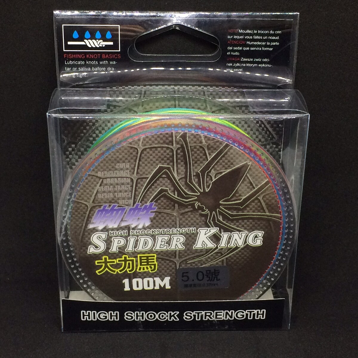  PE Sprider King ถัก8 PE 5.0 -หน้าตัด0.370mm ยาว 100 เมตร