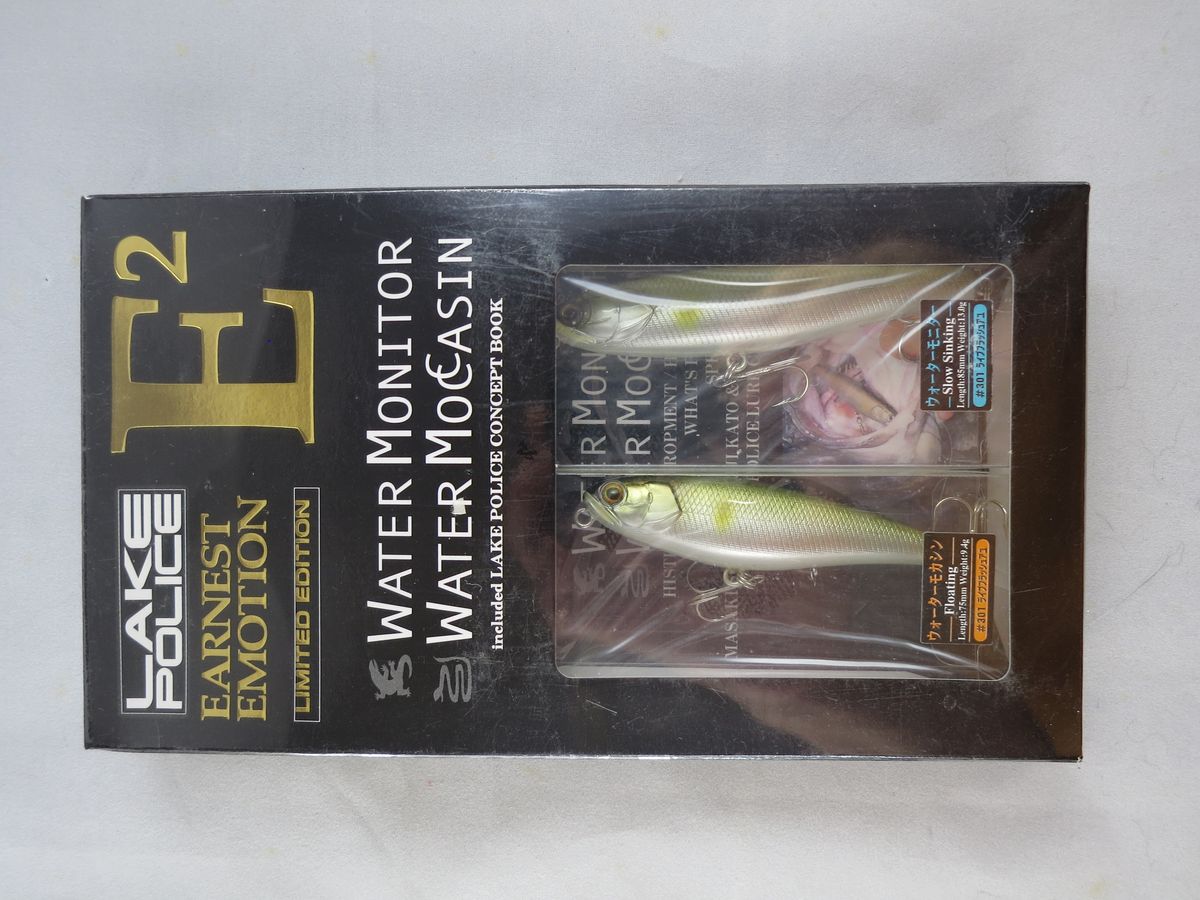 JACKALL WATER MONITOR & WATER MOCCASIN SET