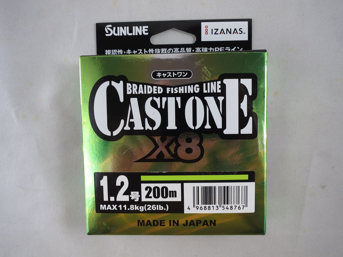 SUNLINE CASTONE x8 #1.2 200m