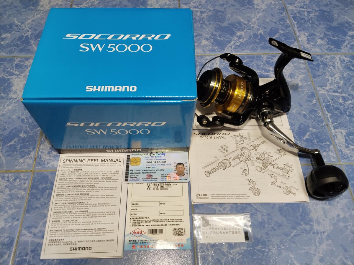 SHIMANO 5000SW