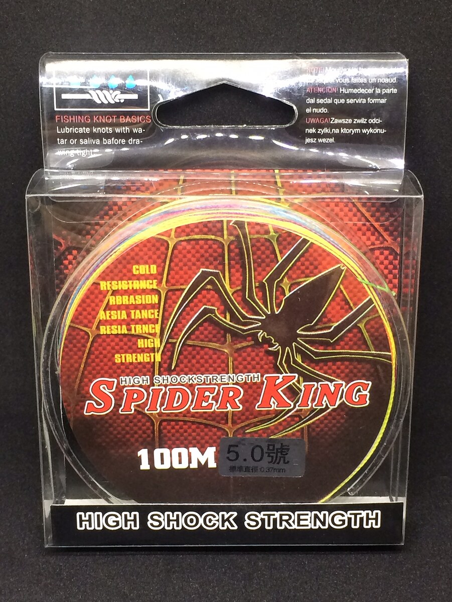 PE Sprider King ถัก4PE 5.0 -หน้าตัด0.370mm ยาว 100 เมตร 