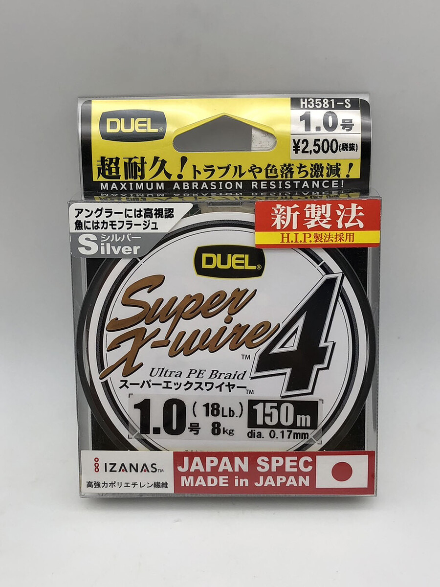 สาย PE DUEL HARDCORE SUPER X-WIRE 18LB #PE1.0 , 150m
