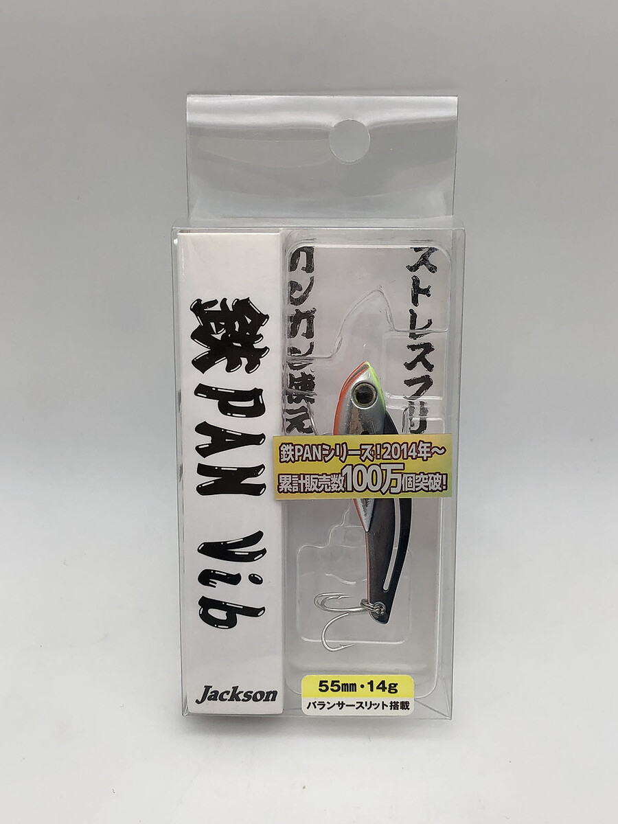 Jackson Teppan Vib 14g.