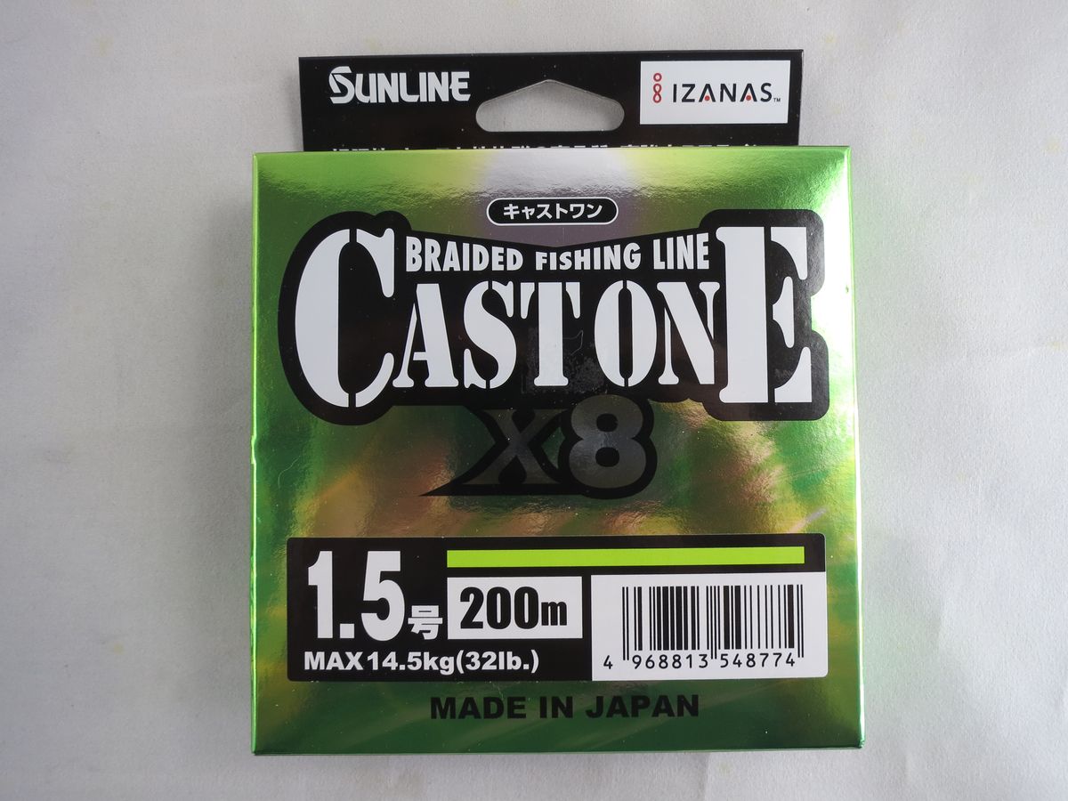 SUNLINE CASTONE X8 #1.5 200m 
