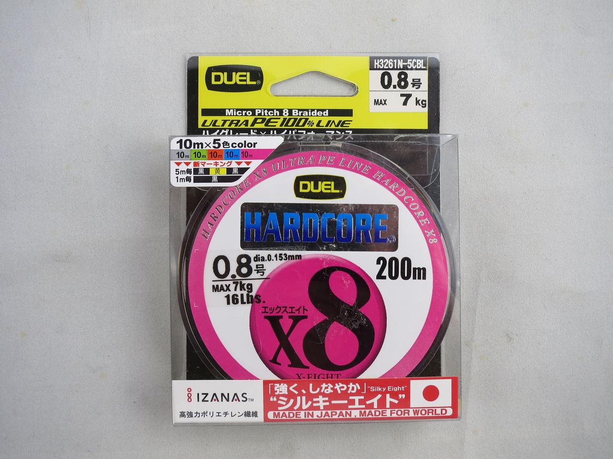 DUEL HARDCORE X8 #0.8 200m 
