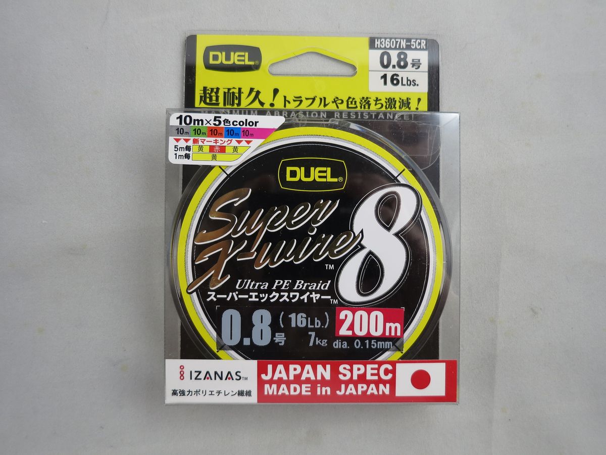 DUEL Super X-wire 8 #0.8 200m