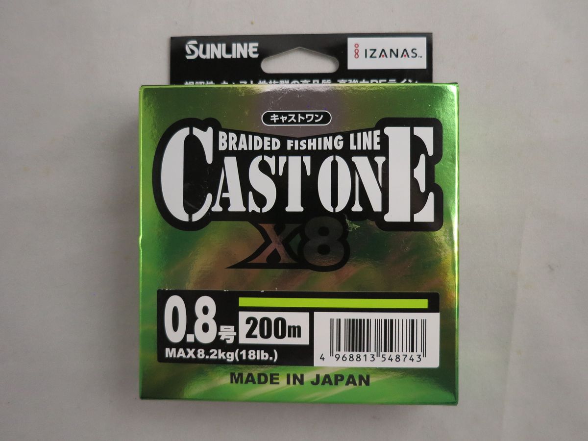 SUNLINE CASTONE X8 #0.8 200m 