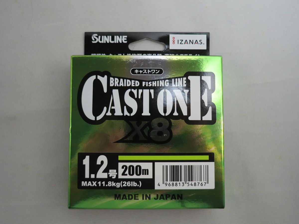 SUNLINE CASTONE X8 #1.2 200m 