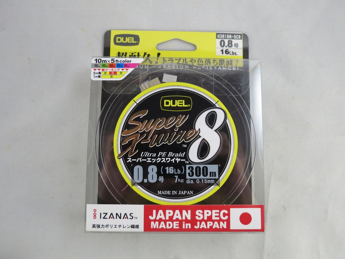 DUEL Super X-wire X8 #0.8 300m