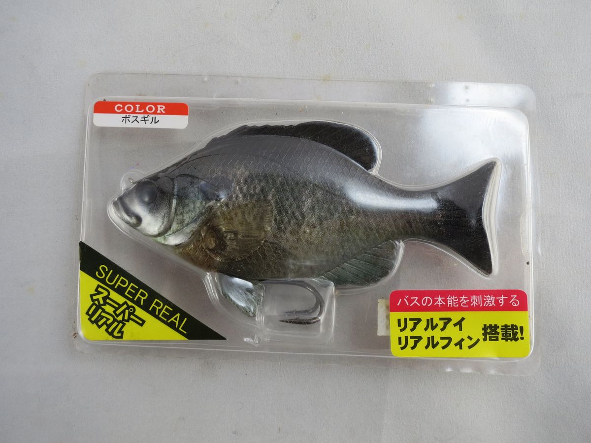 Fish Arrow FinsGill 120