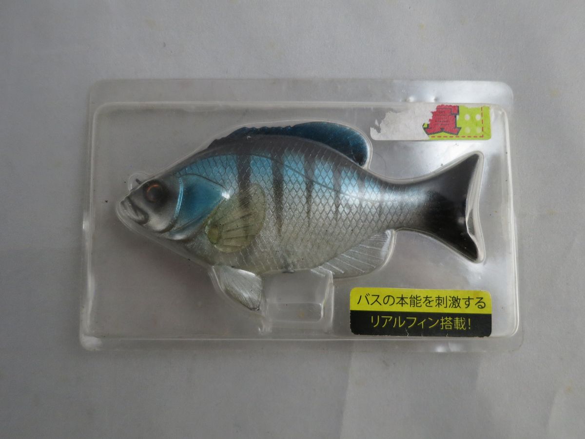 Fish Arrow FinsGill 120