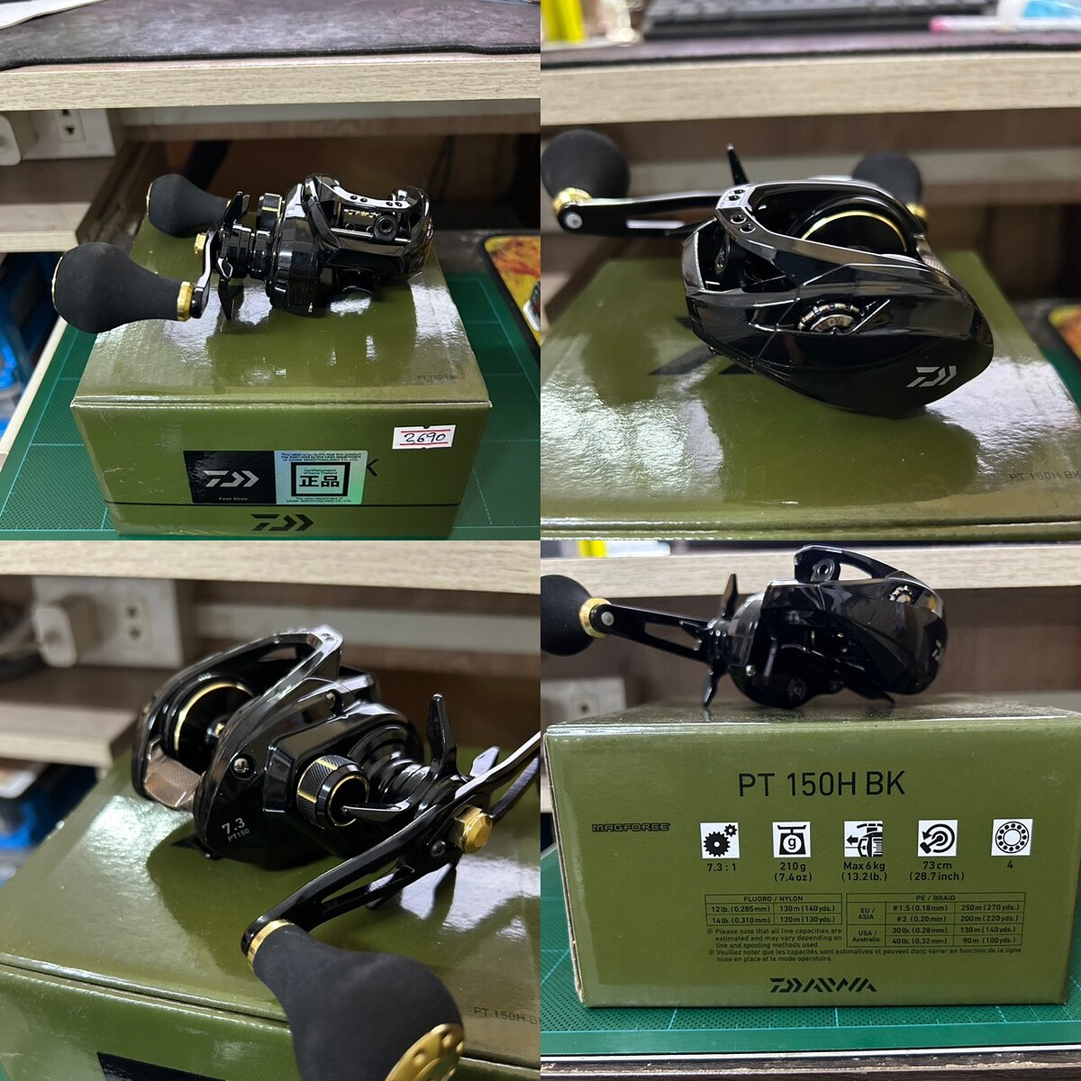 PT 150H BK(ใหม่)