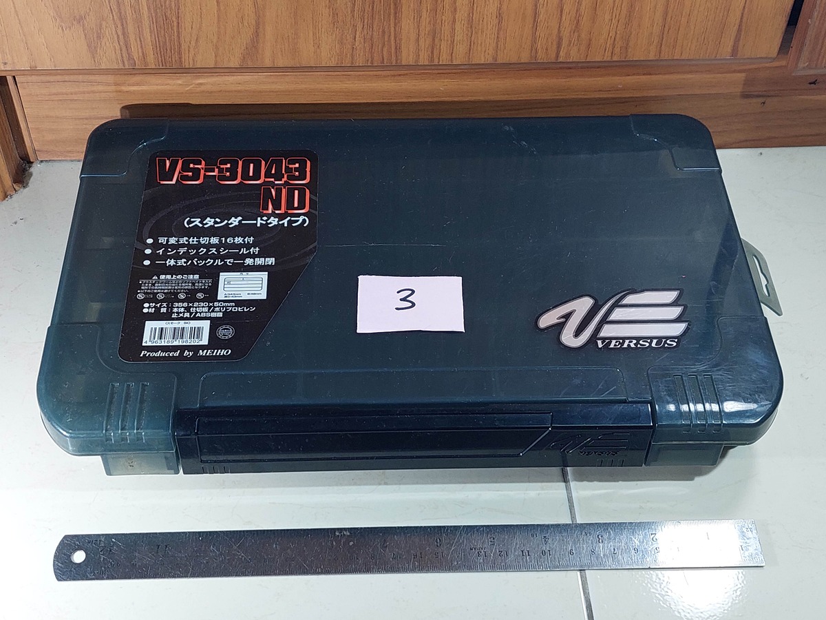  Dum fishing       *******  BOX  #   3   ********