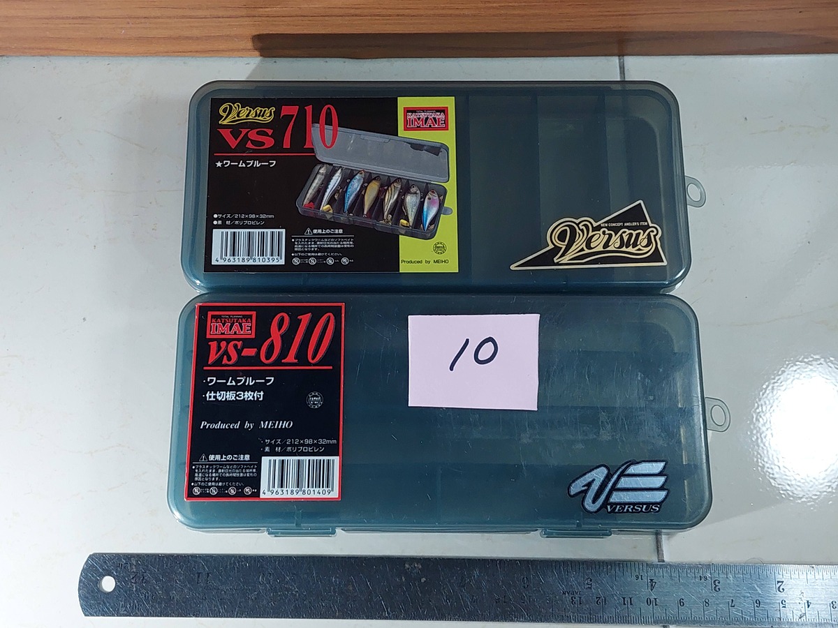   Dum fishing       *******   BOX  #  10 ********