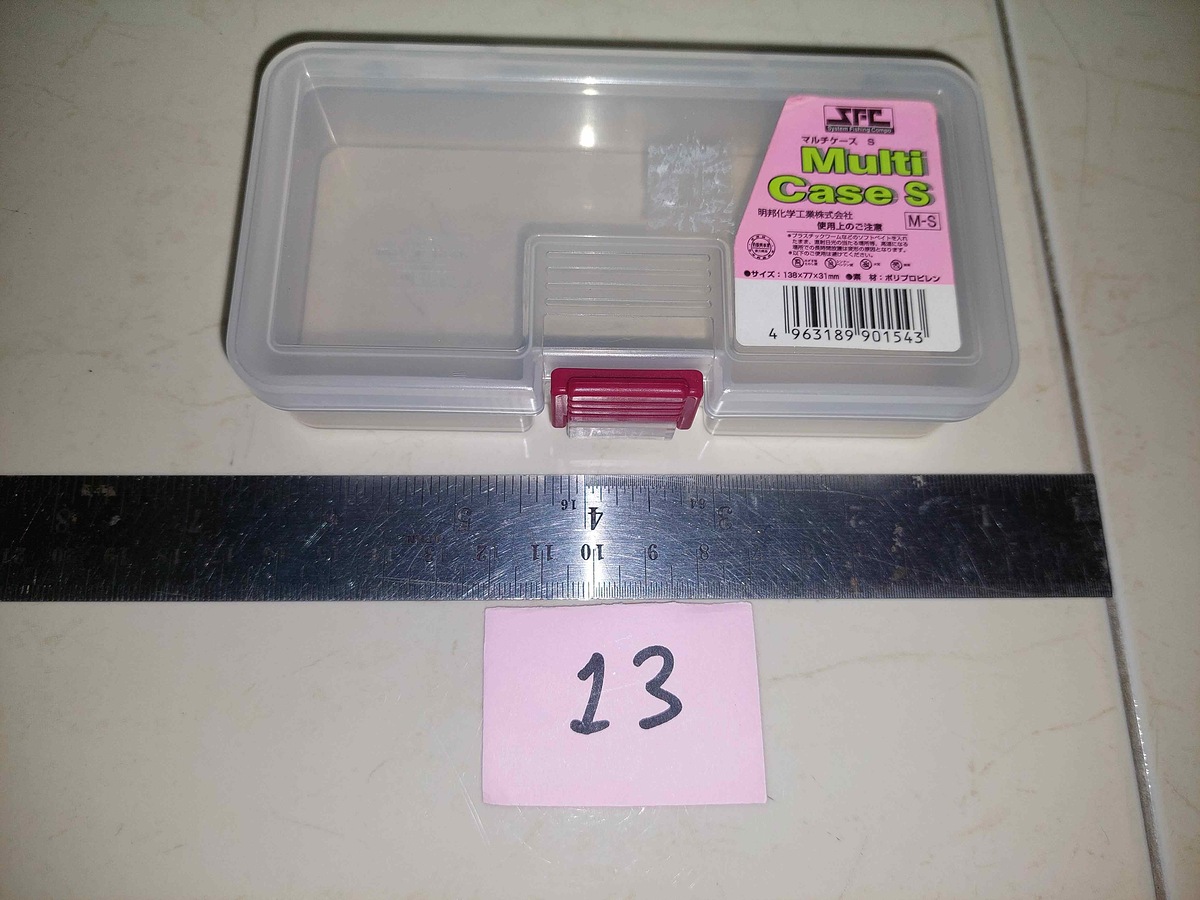   Dum fishing       *******  BOX   #   13  ********