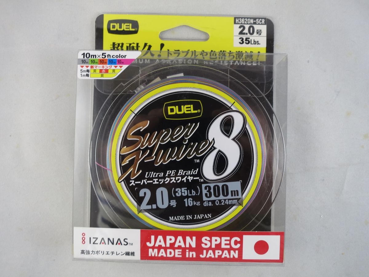 DUEL Super X-wire 8 #2.0 300m