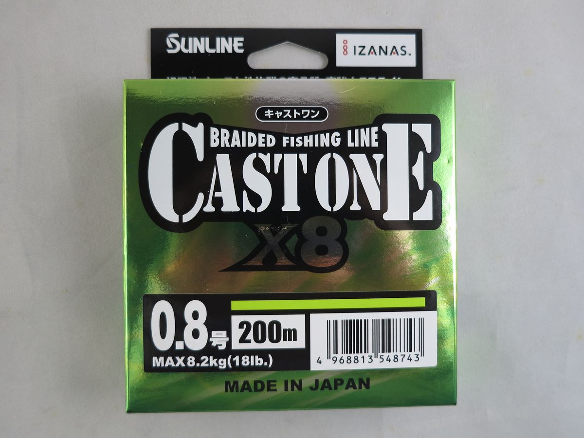SUNLINE CASTONE X8 #0.8 200m 