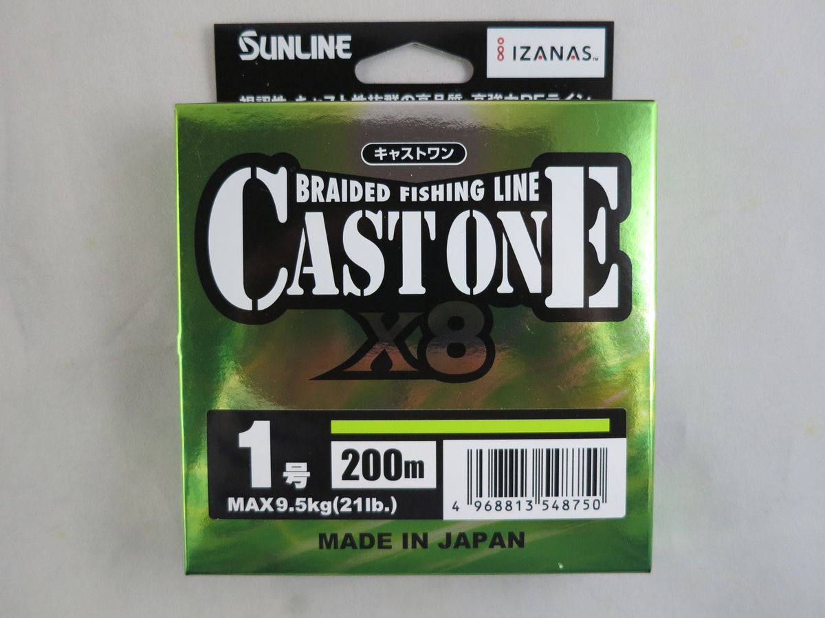 SUNLINE CASTONE X8 #1.0 200m 