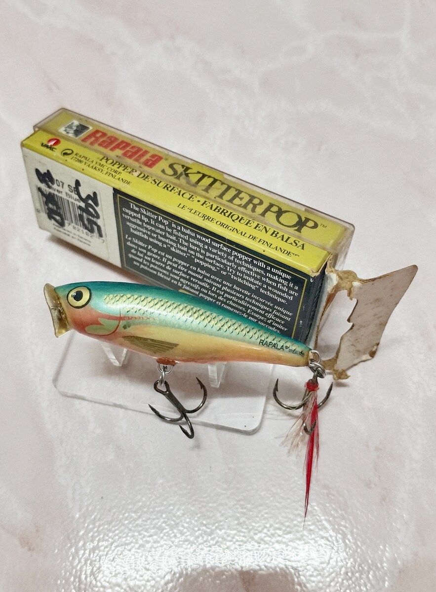 Rapala POP 7