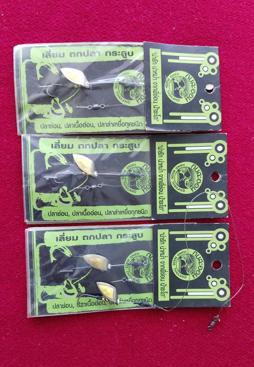 เลี่ยมตกกระสูบ 3+1