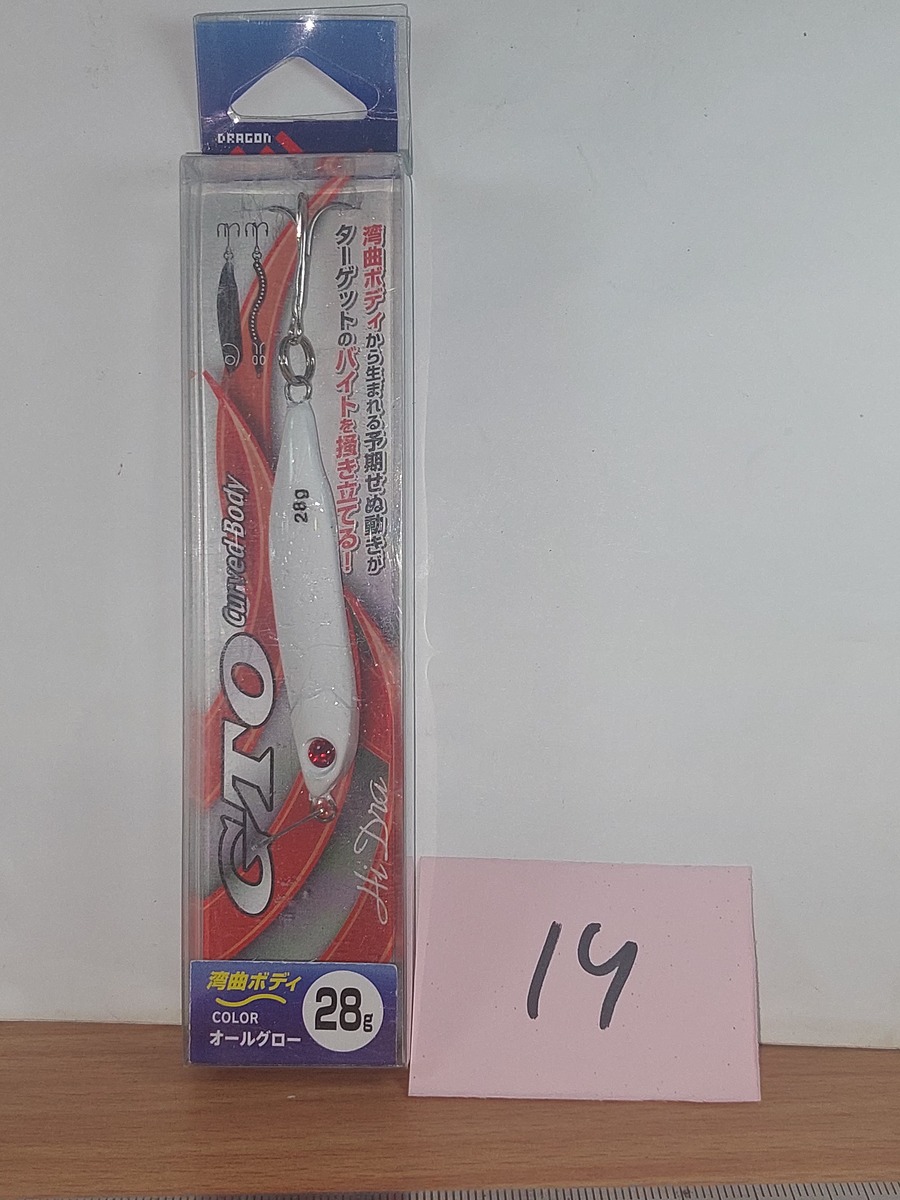   Dum fishing       *******     LURE #    19   GTO   CURVED  BODY   ********